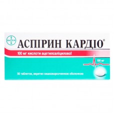 АСПІРИН КАРДІО таблетки, в/о, киш./розч., по 100 мг №56 (14х4)